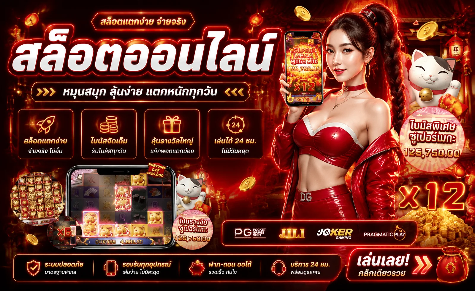 LINDA88 สล็อตเว็บตรง ฝากถอนออโต้ วอเลท | ลินดา88