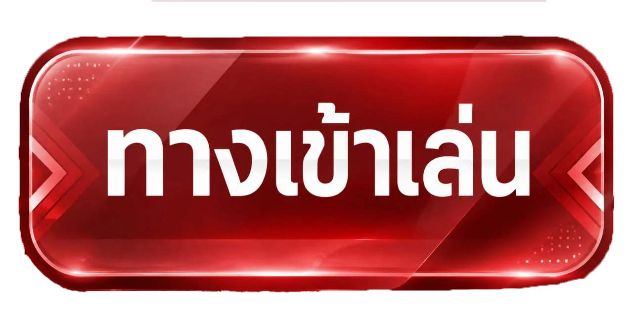 LINDA88 ทางเข้าเล่นล่าสุด ลิงก์ทางการที่ปลอดภัยไม่โดนบล็อก